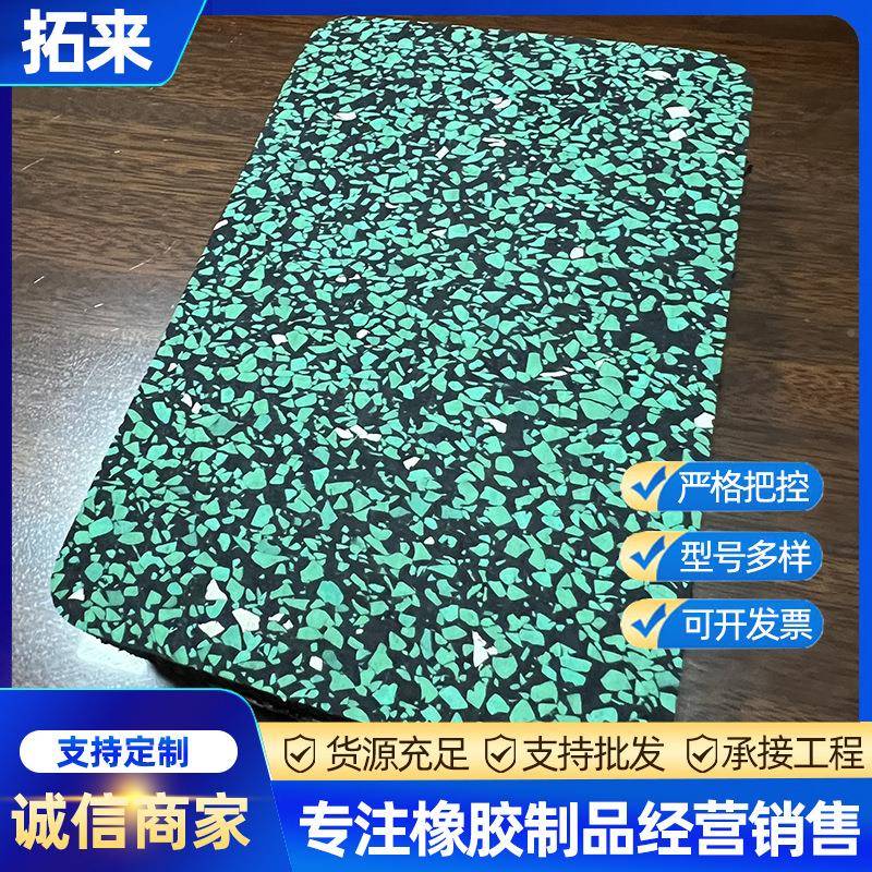 健身LYQ房胶地垫杠哑铃力量减震内隔音垫室复合区耐磨橡卡扣橡胶