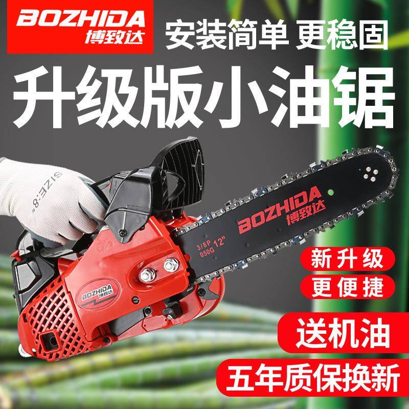 小油锯汽油动力单小汽油锯轻便型手锯毛手竹锯25002500伐木单小油