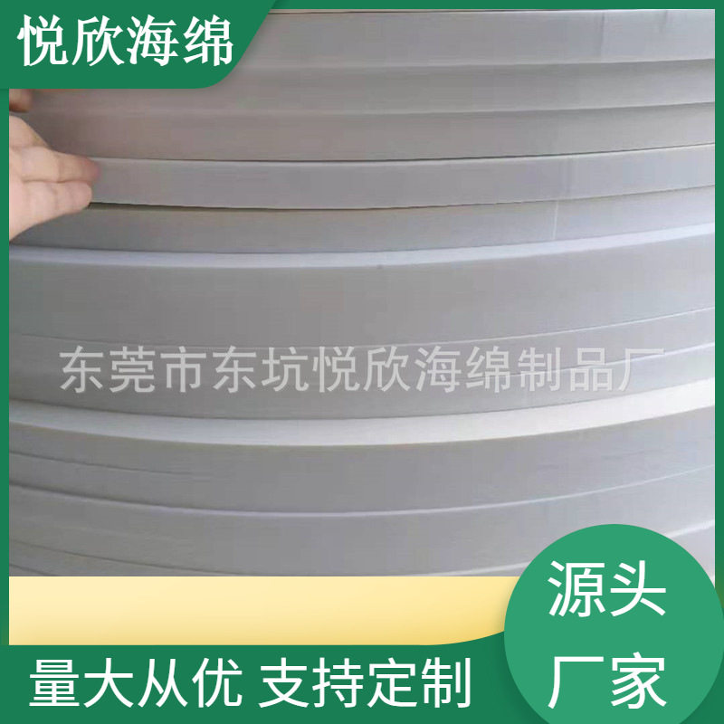 大直径高发泡高密度抛光海绵