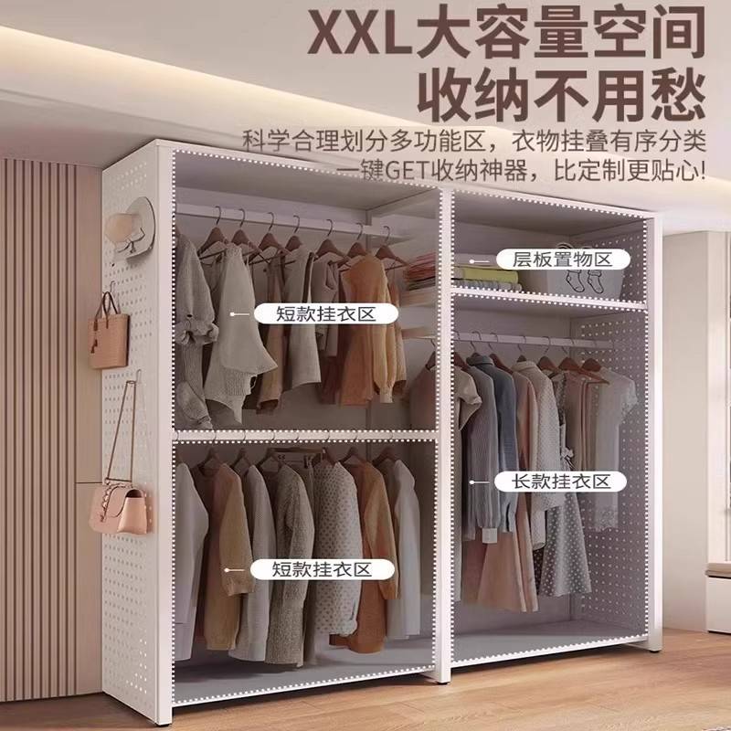 衣帽架洞洞板落地卧室家用组合挂衣神器衣帽间收纳置物架简易衣柜