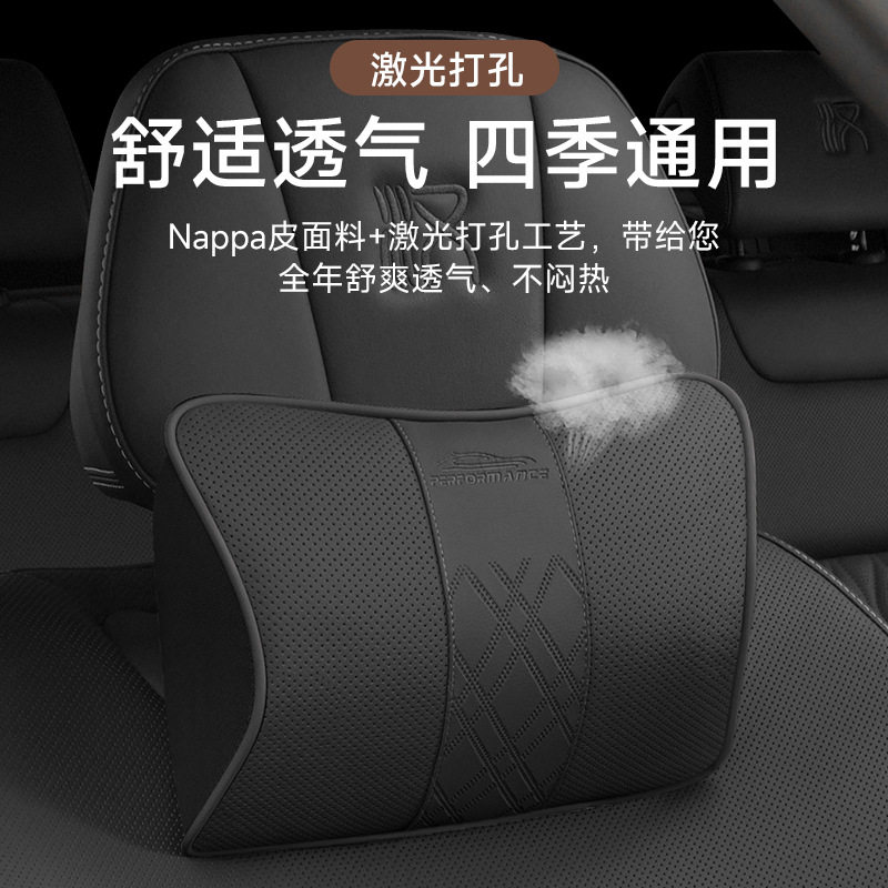 汽车头枕车用护颈枕座椅头部支撑靠枕汽车车载办公室两用护腰靠垫