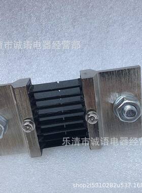 分流器FL2-00AFBE7MV008A直流8电5流表分流器