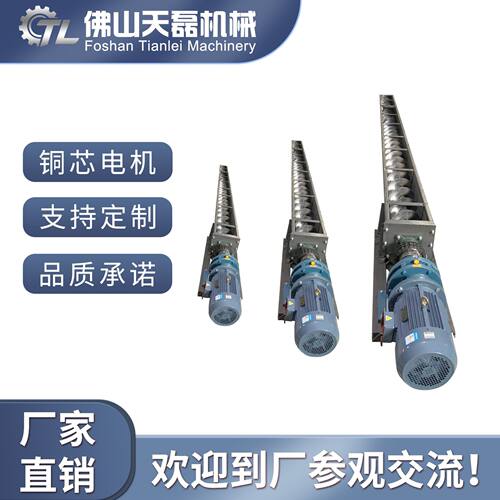 U型无轴螺旋输送机矿石煤粉螺旋输送机厂家直供不锈钢无轴上料机