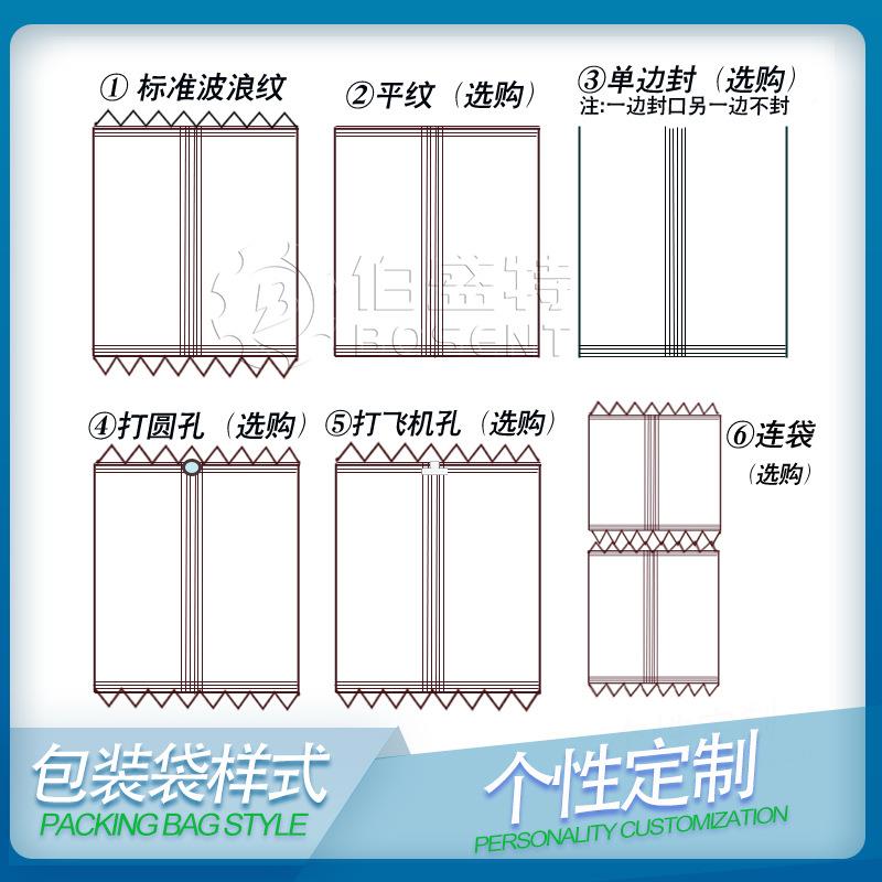 临山东粉条包自动打包机OPP套袋子包装机红薯面条沂BST-350x粉条