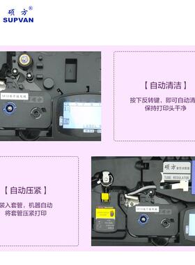 线号打印机TP-TP-70i/776电子线号打印机0号码管印字机便携套管机
