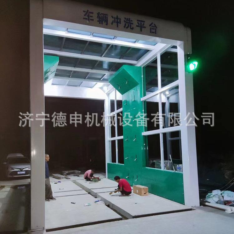 施工辆出车入工地洗IBA车机车大车辆冲洗平台洗机平板式冲洗型车
