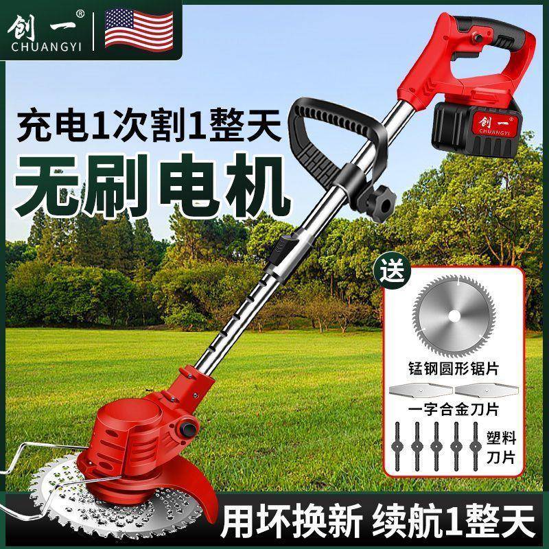 JUQ一割草机电动锂电机除机打草多功能大功率割草草机松创士机家