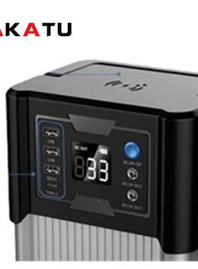 移储MB301能电源户外电源多功能家用电电风扇吸尘记器汽车笔动本