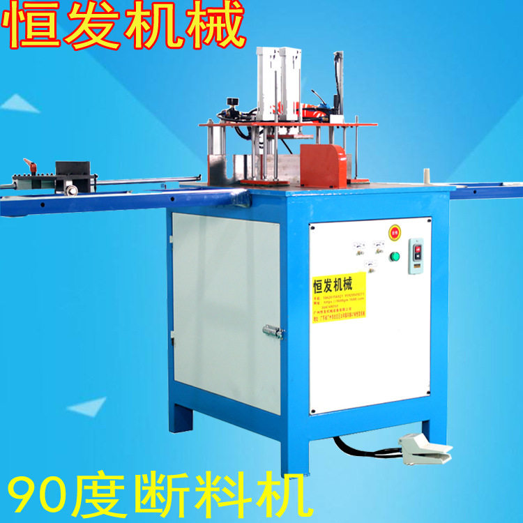 16寸气动半自动90°铝型材切割机
