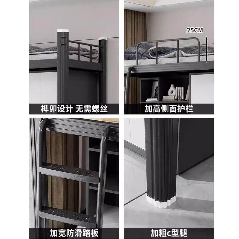 学校上床下桌宿舍上床下桌合床架公寓员工厚加双人组床上下高铁艺