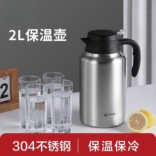 轻便保温壶304不锈钢内胆闷泡壶超大容量结婚家用保温办公室正品