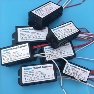 鹵素燈珠電子變壓器石英燈鎮流器220v轉AC12V水晶燈驅動電源2060W
