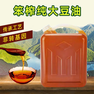 东北笨榨豆油农家自榨零添加老式非转基因正宗农村冷榨豆油食用油
