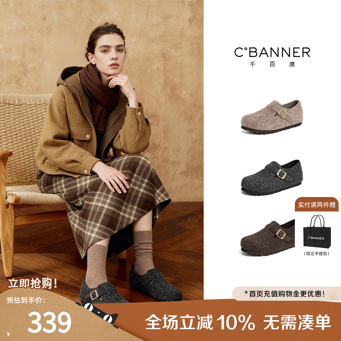 千百度2025复古加绒保暖勃肯鞋