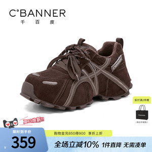 千百度厚底老爹鞋女2026秋季系带松糕新款百搭小个子休闲运动鞋女