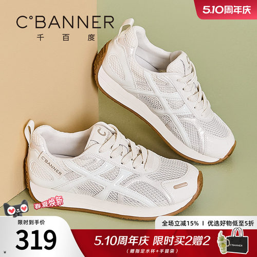 千百度休闲鞋女新款百轻便搭板鞋网面透气舒适阿甘运动轻便德训鞋