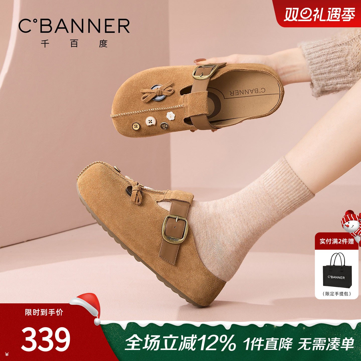 2026新款百搭厚底反绒皮勃肯鞋