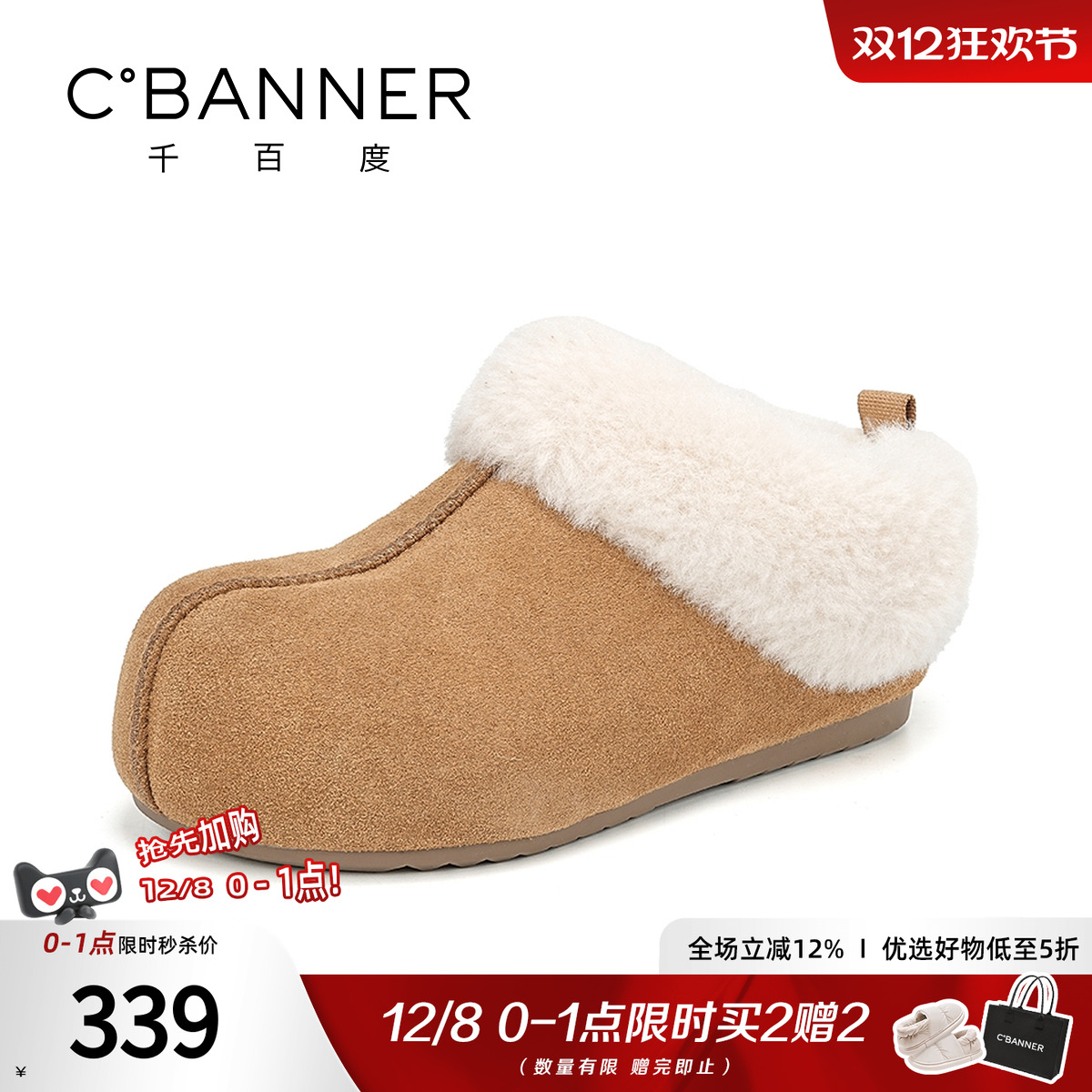 千百度加绒勃肯鞋女冬季新款