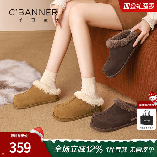 千百度加绒勃肯鞋女冬季新款