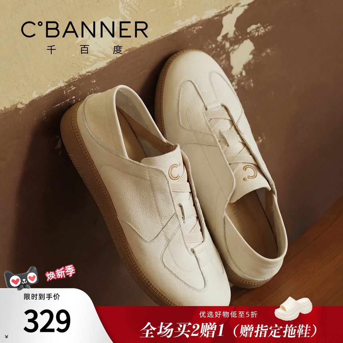 千百度休闲德训鞋男款2026秋季新款极简风一脚蹬低帮休闲鞋板鞋男图片