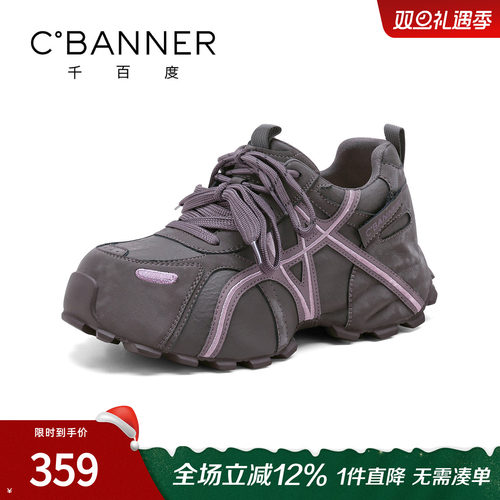 千百度2025新款加绒老爹鞋