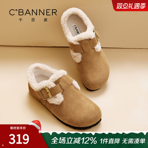 千百度女鞋冬季新款保暖加绒棉鞋一脚蹬轻便勃肯鞋外穿全包乐福鞋