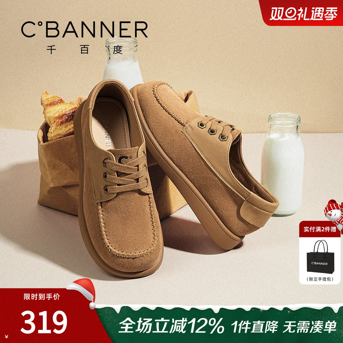 千百度复古百搭勃肯女鞋子2025秋季新款平底细带小皮鞋通勤休闲鞋