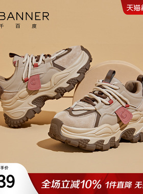 千百度女鞋冬季新款加绒老爹鞋女款棉鞋厚底百搭休闲鞋子运动鞋女