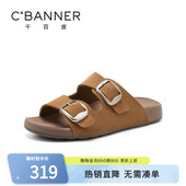 外穿松糕扣带凉拖鞋 千百度休闲凉鞋 复古勃肯凉鞋 新款 女夏季