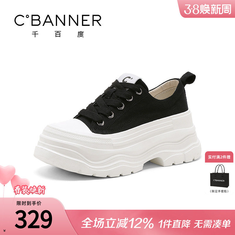 千百度休闲鞋女秋季新款百搭厚底单鞋松糕女鞋轻便黑色帆布鞋子女
