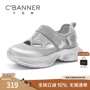 女夏季 厚底纯色老爹鞋 新款 透气运动凉鞋 时尚 千百度休闲凉鞋