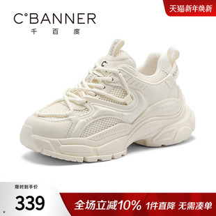 百搭网皮面拼接老爹鞋 千百度休闲鞋 厚底增高时尚 新款 女 女2025秋季