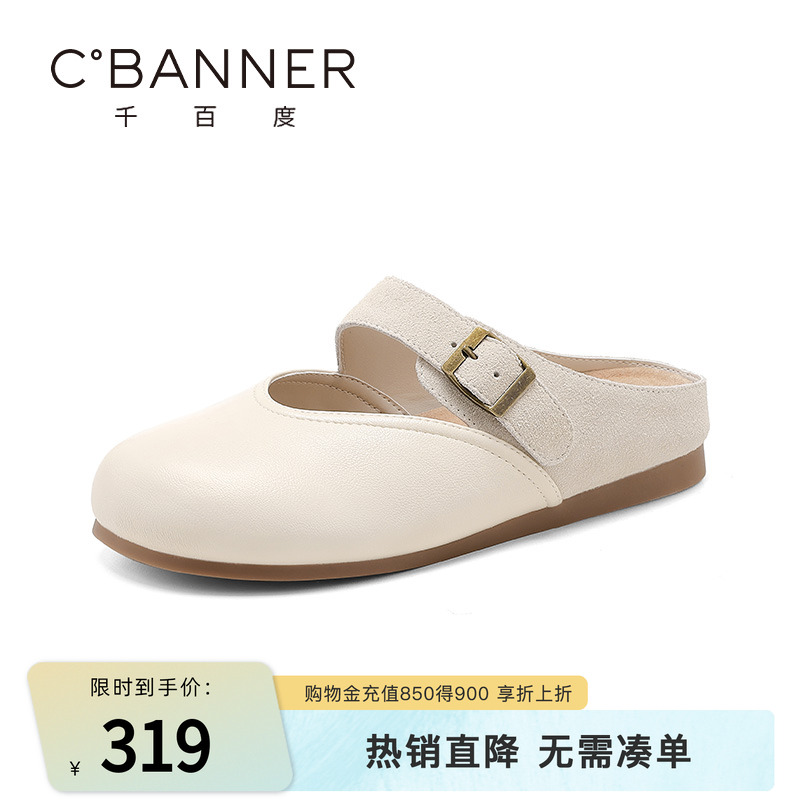 千百度凉鞋女2025秋季新款复古百搭勃肯半拖玛丽珍包头一脚蹬单鞋