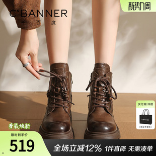 千百度厚底棕色马丁靴女款 单靴百搭中筒靴英伦短靴女 系带松糕新款