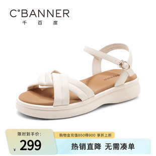 凉鞋 新品 千百度时装 女2025夏季 时尚 百搭软底舒适轻便扣带沙滩凉鞋