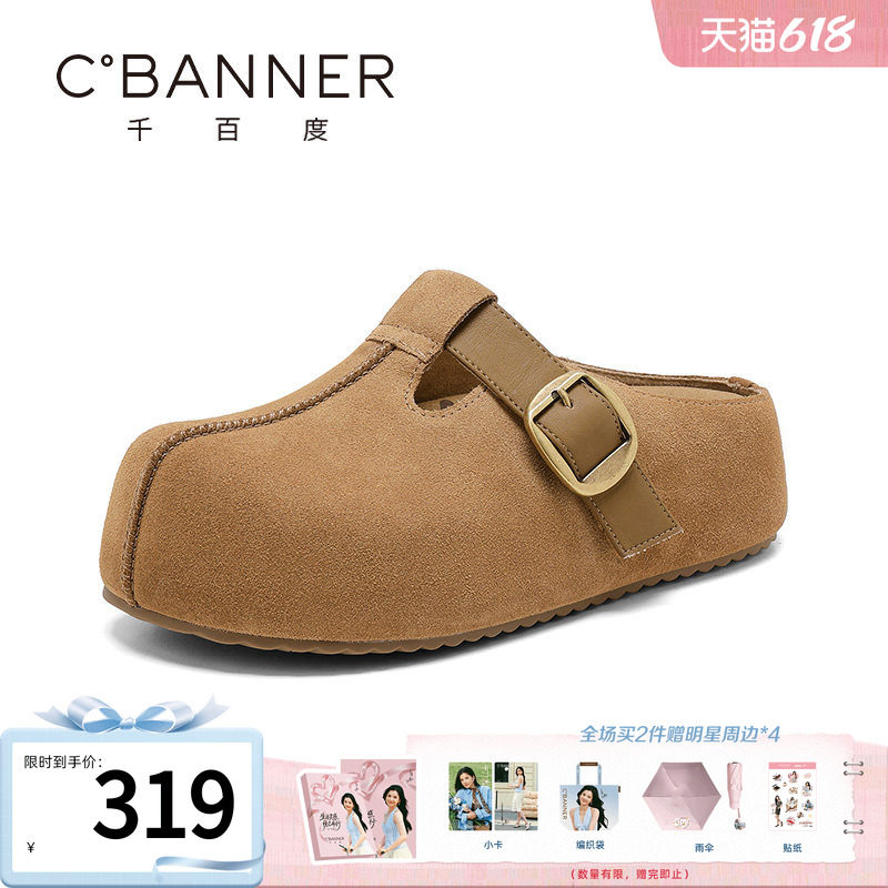 千百度女鞋反绒真皮新款厚底一脚蹬懒人包头拖半托外穿拖鞋勃肯鞋