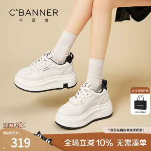 板鞋 千百度休闲鞋 皮面厚底百搭轻便舒适增高小白鞋 新款 女2025秋季