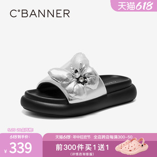 夏季 外穿时尚 女2024新款 C.BANNER千百度拖鞋 蝴蝶结防滑踩屎感凉拖