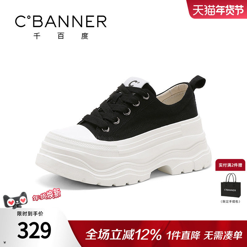 千百度休闲鞋女秋季新款百搭厚底单鞋松糕女鞋轻便黑色帆布鞋子女