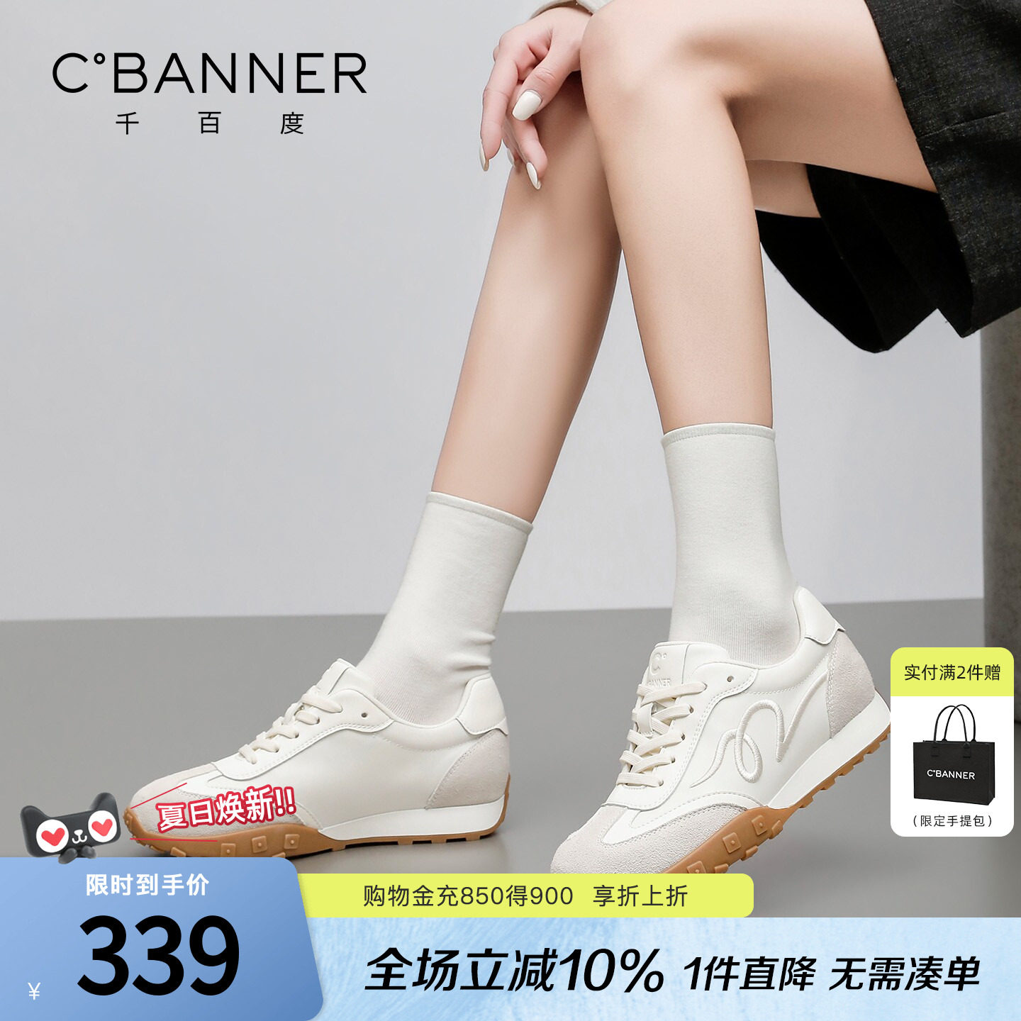 千百度休闲德训鞋女纯色复古新款厚底阿甘休闲运动鞋百搭小白鞋女