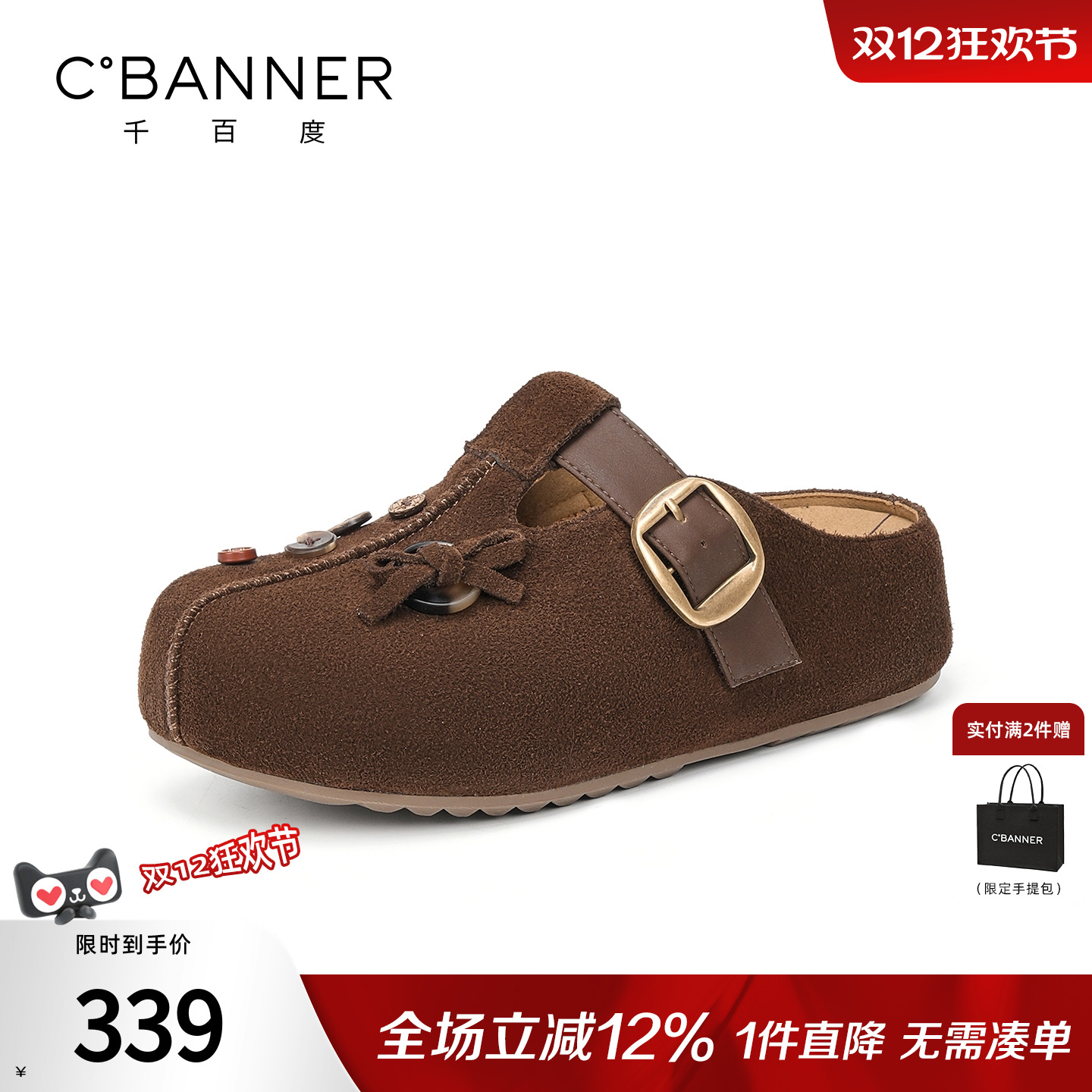 新款百搭厚底反绒皮勃肯鞋