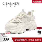 女春季 新款 流行休闲运动鞋 千百度老爹鞋 透气网面百搭增高厚底鞋 子