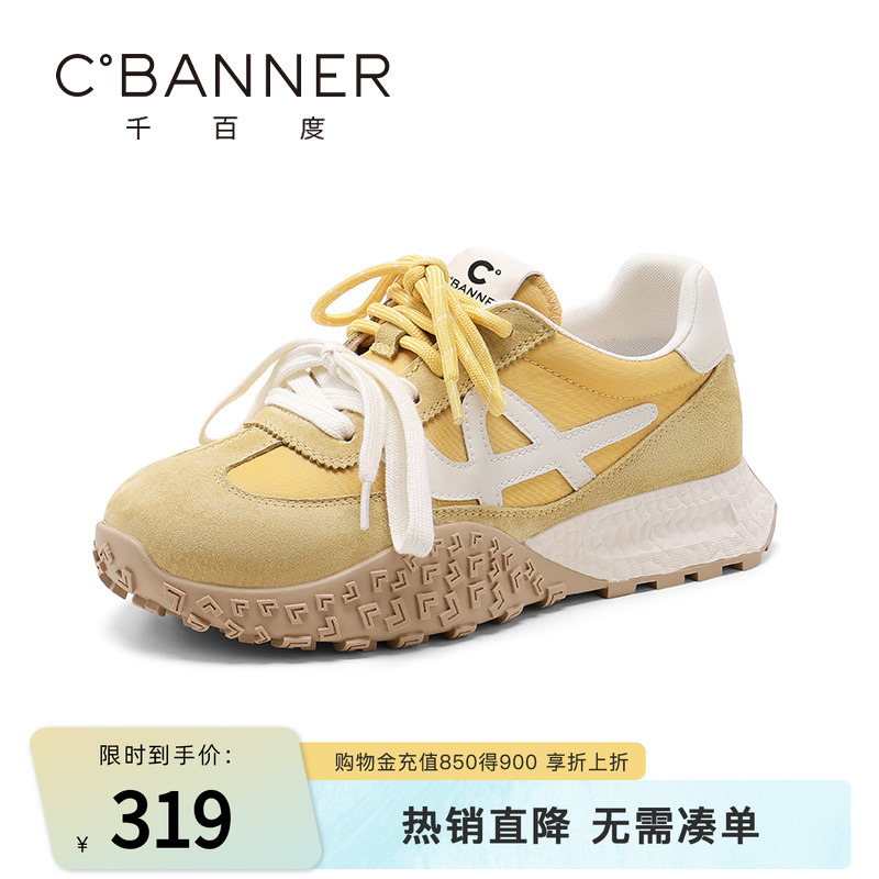 千百度女鞋2025秋季新款德训鞋厚底百搭时尚运动休闲阿甘鞋单鞋女
