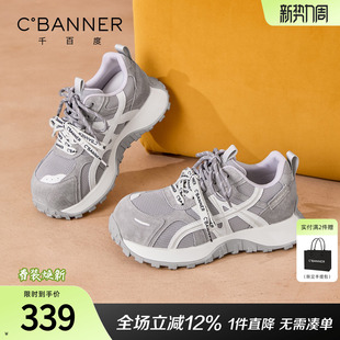 增高运动鞋 千百度厚底阿甘休闲鞋 百搭多巴胺老爹鞋 新款 女2026春季