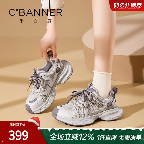 千百度厚底增高老爹鞋女春季新款