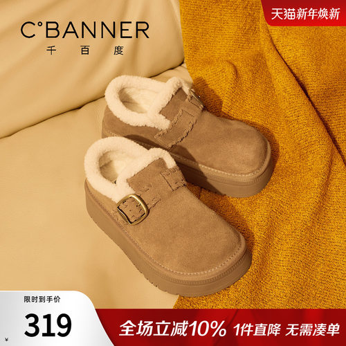 千百度加绒勃肯鞋女2025冬季新款