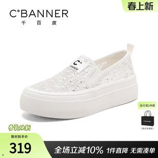 千百度渔夫鞋女夏季新款休闲透气网面凉鞋厚底一脚蹬小白鞋舒适