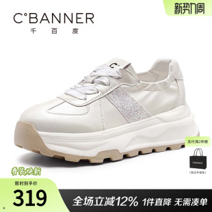 女布面新款 子增高板鞋 时尚 厚底女鞋 亮片透气德训鞋 千百度休闲鞋