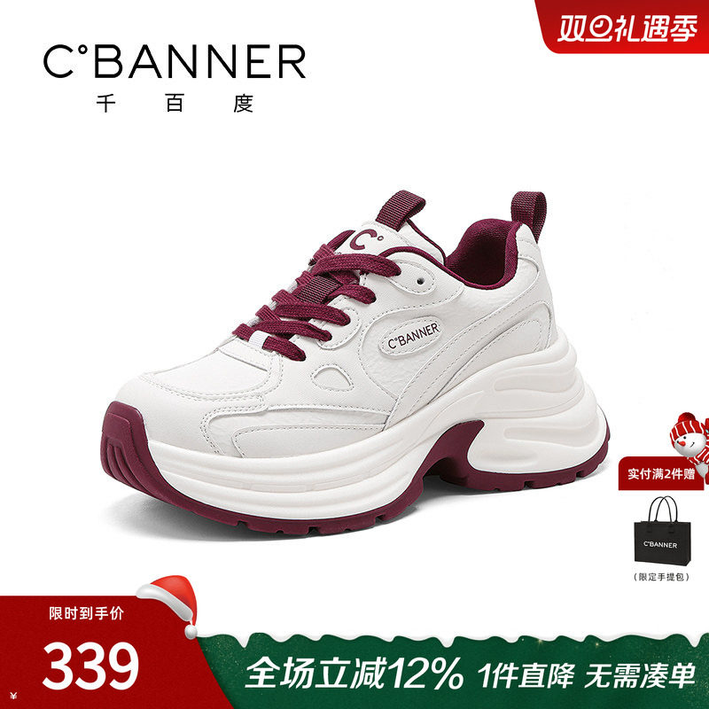 千百度老爹鞋女2025秋季新款厚底增高皮面运动鞋时尚百搭休闲鞋子