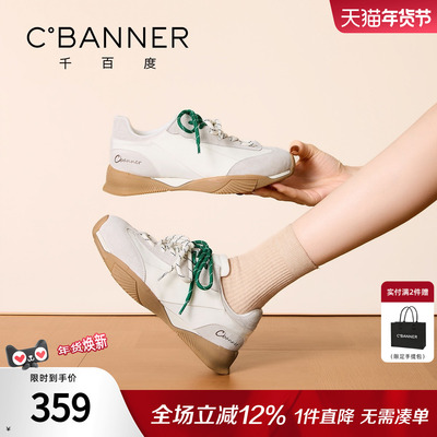 千百度复古厚底德训鞋女百搭